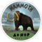 Mammoth