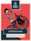 Boneshaker