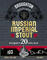Russian Imperial Stout