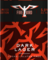 Dark Lager