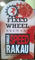 Single Speed Rakau