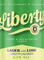 Liberty Lime