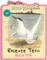 Roseate Tern