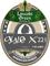 Gyle X221