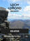 lochlomond