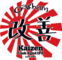 Kaizen