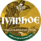 Ivanoe