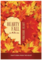 Hearty Fall